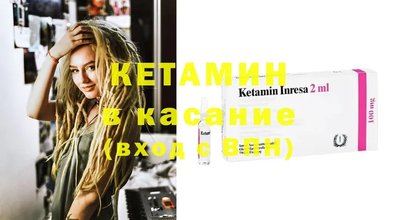 Какие есть наркотики Белая Калитва Галлюциногенные грибы  Конопля  Cocaine 