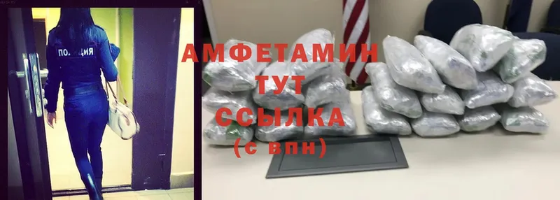 магазин продажи наркотиков  Белая Калитва  Amphetamine 97% 