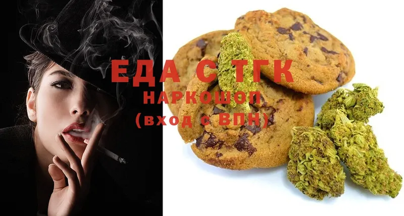 Canna-Cookies конопля  Белая Калитва 