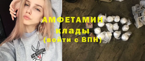 COCAINE Верхнеуральск