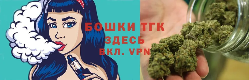 Бошки Шишки OG Kush  mega сайт  Белая Калитва  купить закладку 